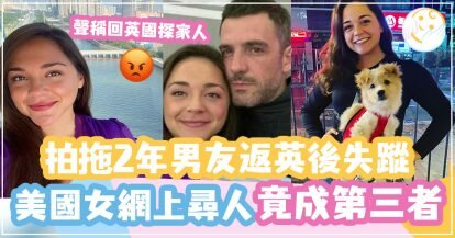 異地戀